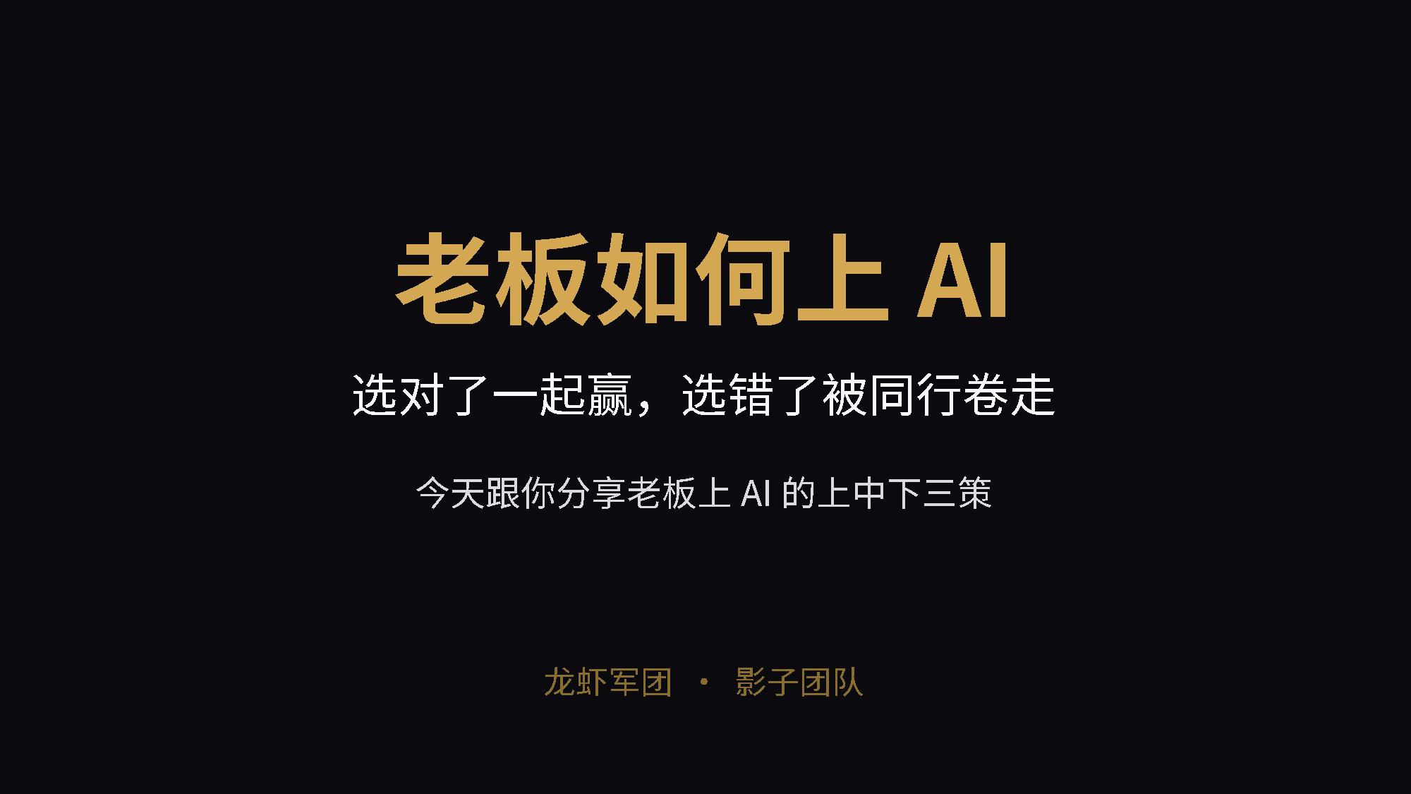 PPT第1页