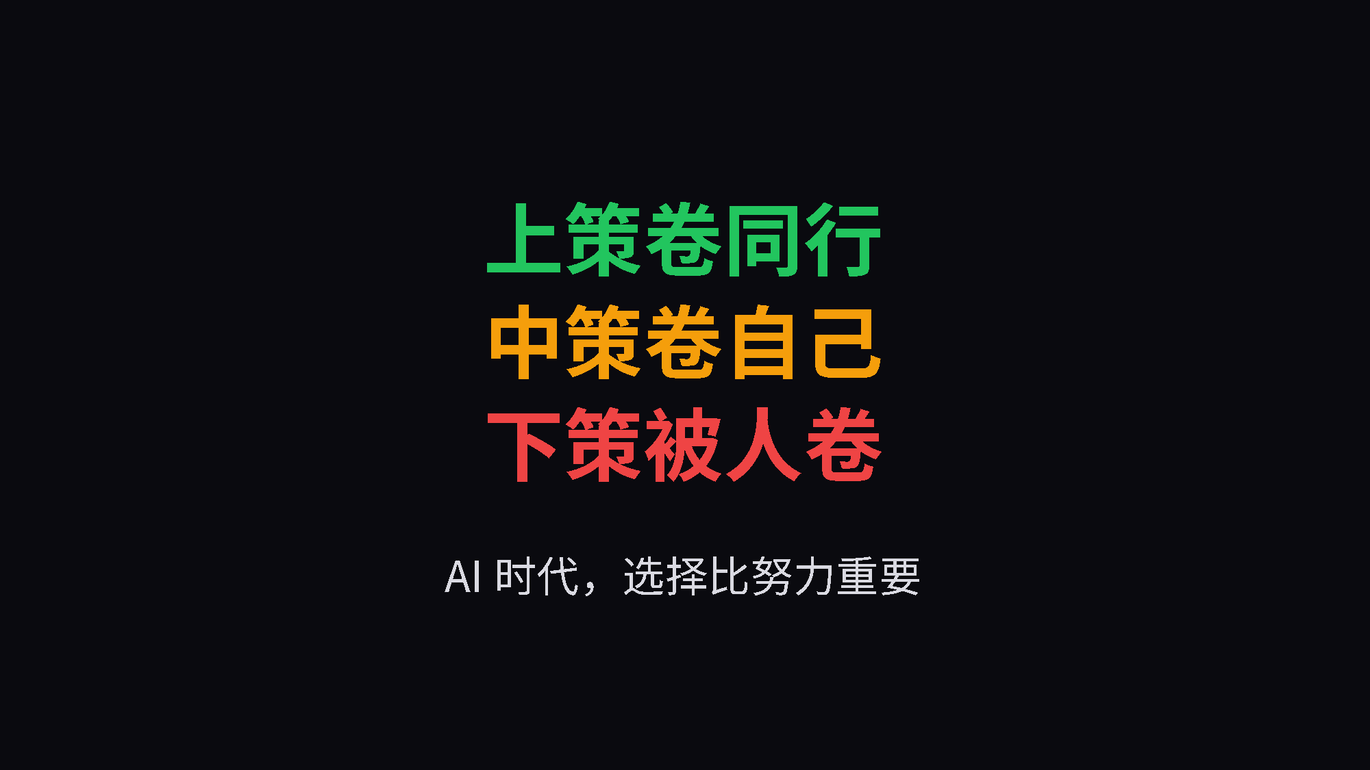 PPT第6页